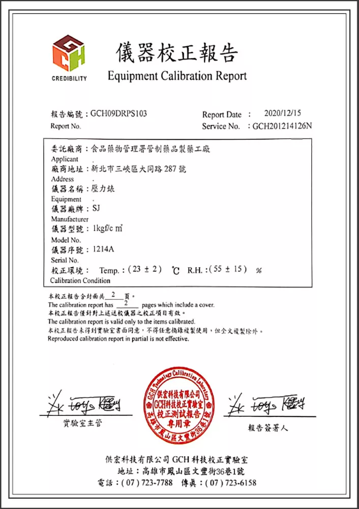 the quipment calibration repoet of SJ Gauge's sanitary diaphragm seal pressure gauge 