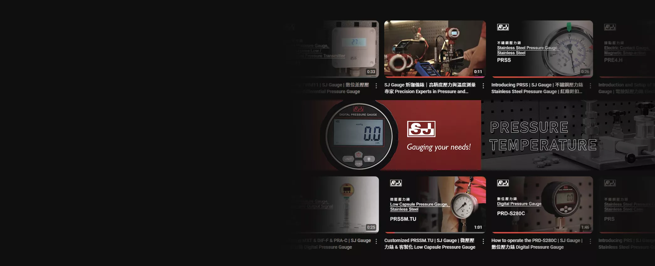 YouTube ของเรา