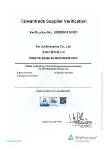 SJ 炘珈儀錶 TÜV Rheinland 供應商驗證
