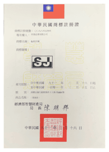 SJ trademark registration certificate